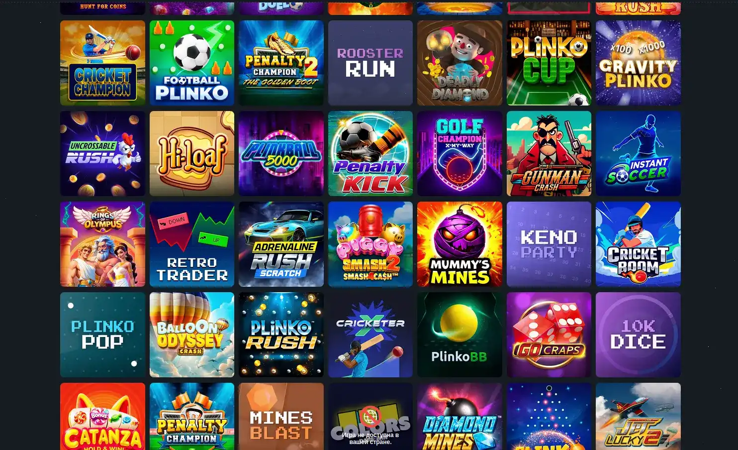 Мобильная версия казино Спарк на телефоне